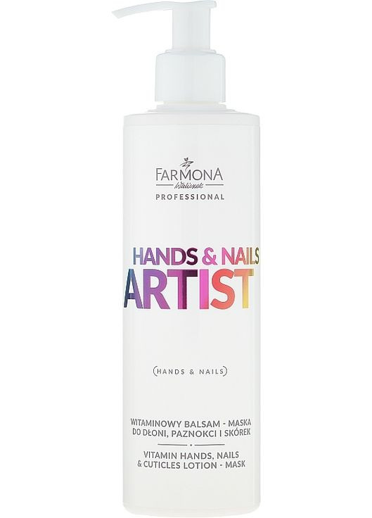 Вітамінна лосьйон-маска для рук - Hands & Nails Artist Vitamin Lotion-Mask 50ml (577233-31157851) Farmona (368857020)