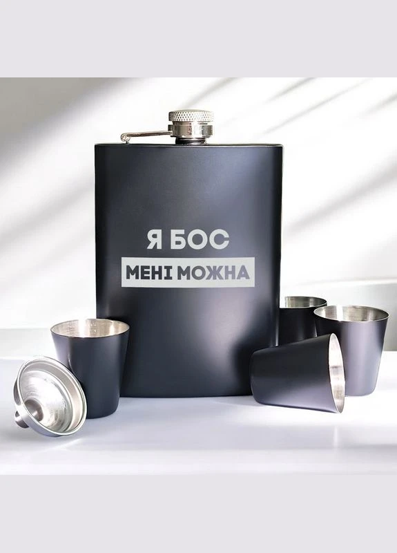 Набір чорна фляга з чарками "Я бос мені можна" у крафтовій коробці BeriDari (387143369)