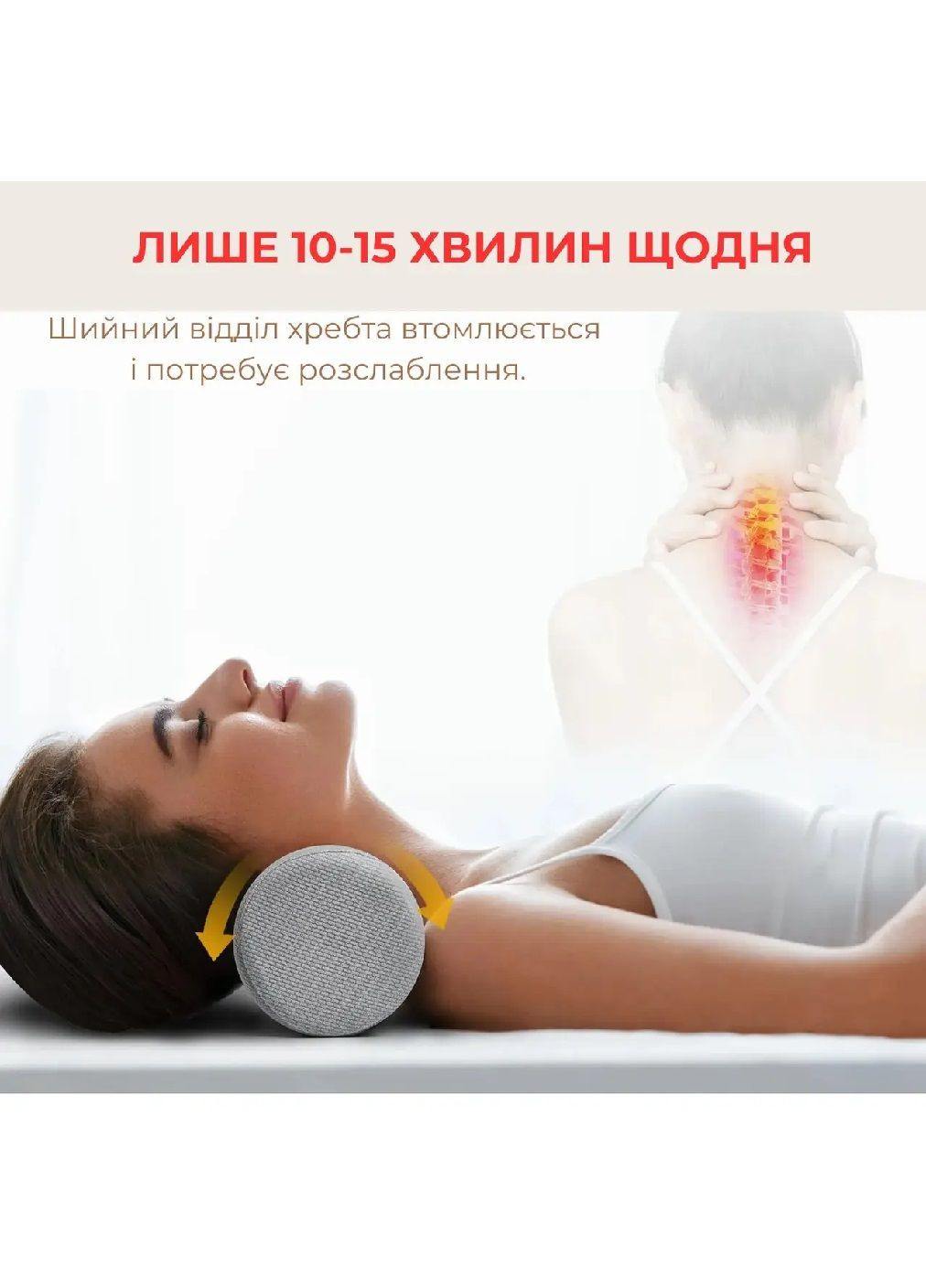 Ортопедическая подушка валик со съемным чехлом из дышащей велюровой ткани с пенным наполнителем 43x10 см (479498-Prob) Unbranded (321981323)