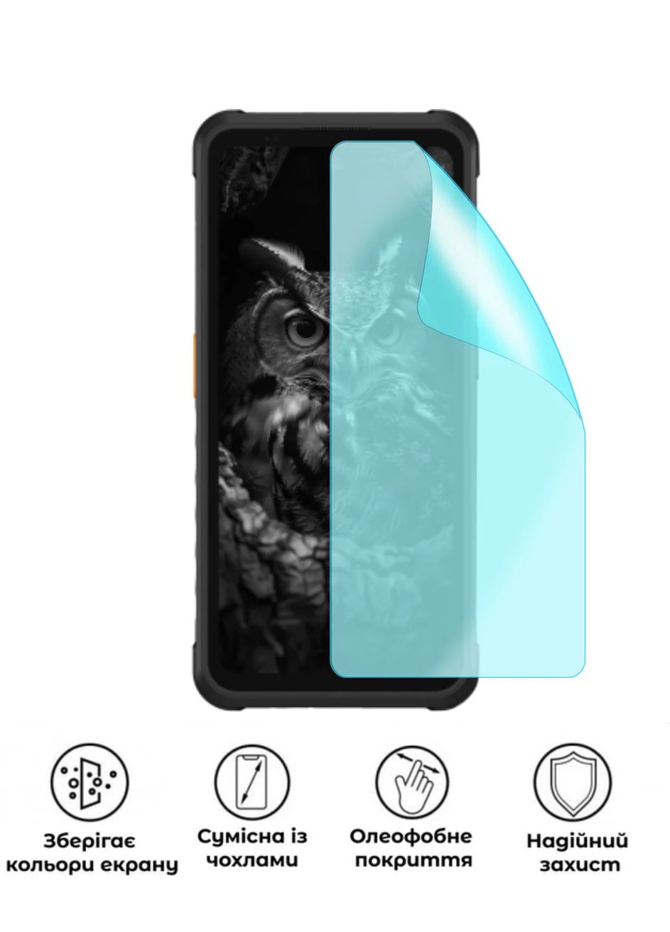 Захисна поліуретанова матова плівка Simple Armor на екран смартфона Ulefone Armor X31 GP (371131402)