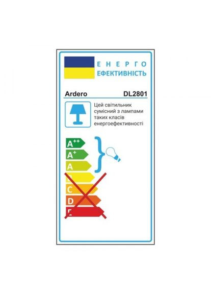Встраиваемый светильник DL2801 G5.3 белый (80212) Ardero (305755418)
