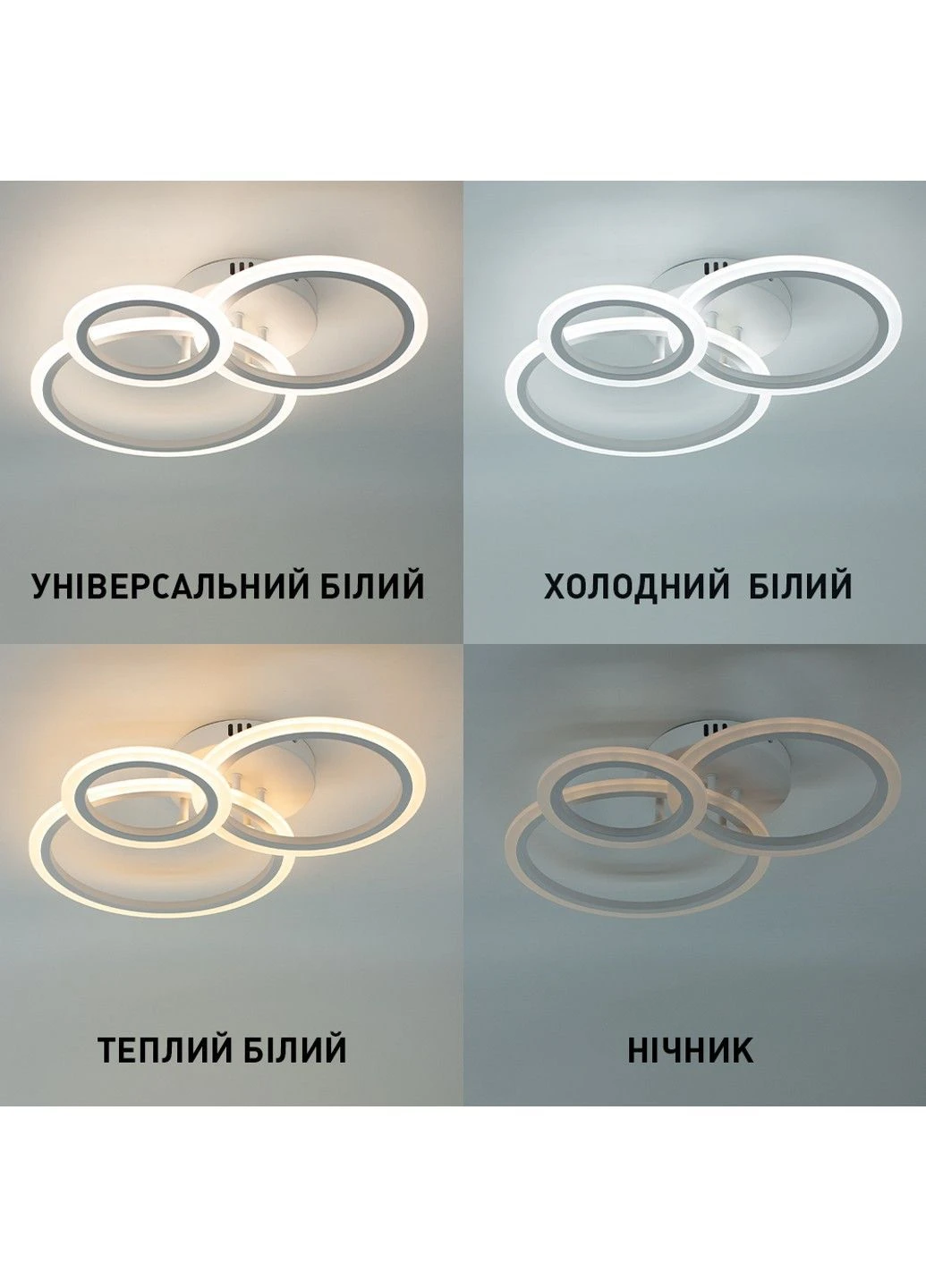 Смарт люстра управляемая светодиодная TRIO 3R 70 Вт 510x380x107 мм Белая ESLLSE (384527491)