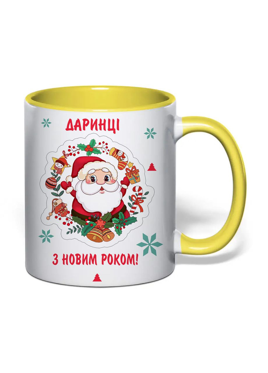Чашка с печатью "С новым годом! Даринке" 330 мл (цвет жёлтый) (33077) No Brand (365814556)
