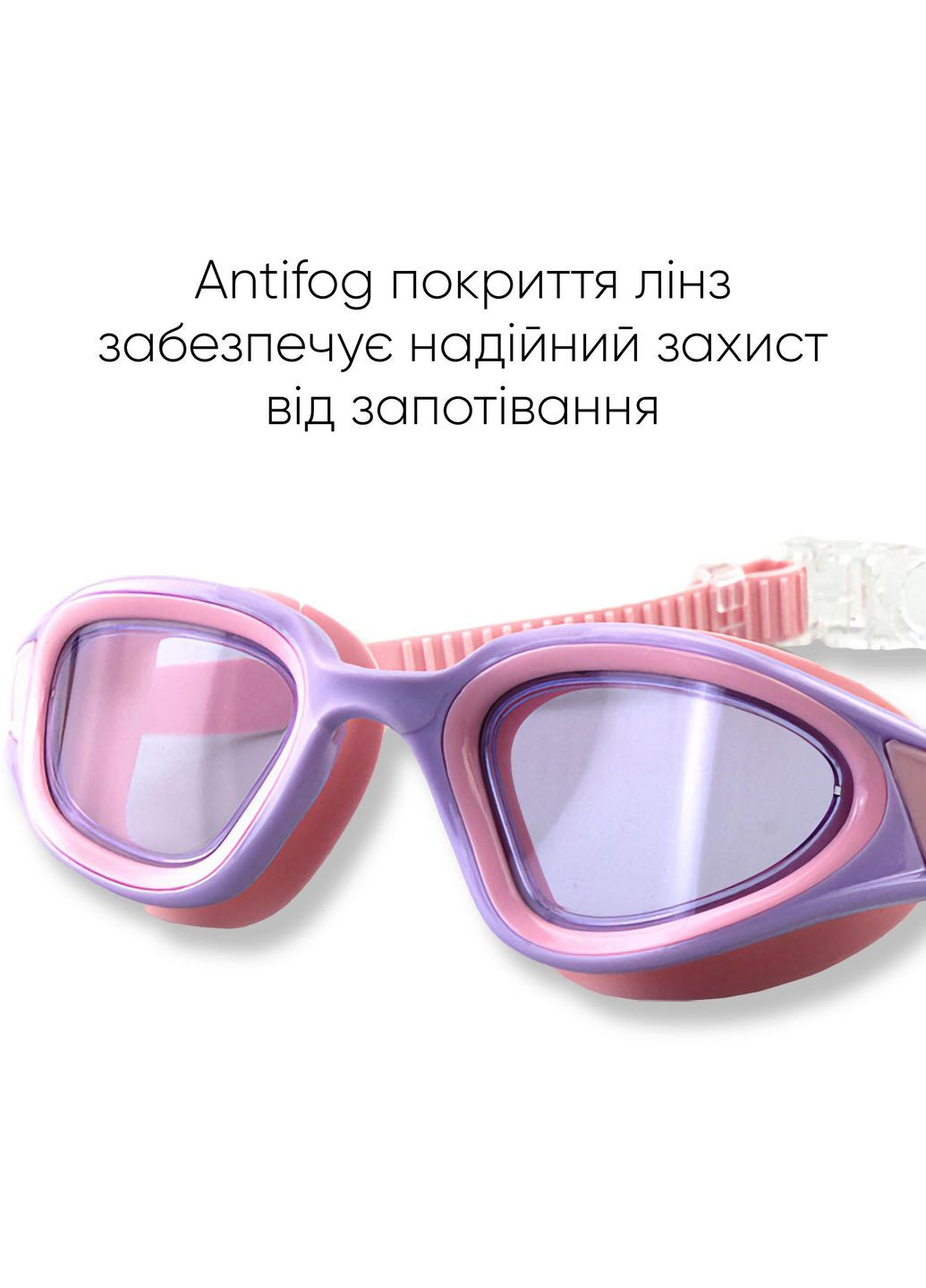 Очки для плавания Javari Anti-fog розовые 2SG300-12 Renvo (282845276)