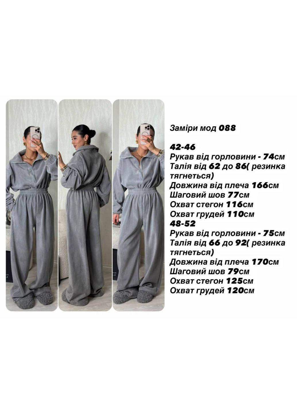 Теплий флісовий комбінезон Adelante комбінезон-брюки однотонний коричневий повсякденний фліс