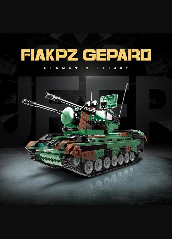 Конструктор дитячий танк Flakpz Gepard ігровий.Військова зенітна установка на 1352 деталей XingBao (354829595)