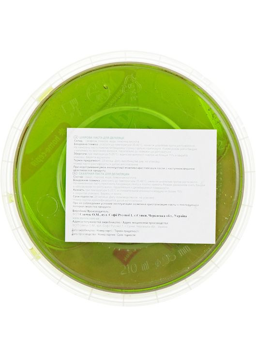 Сахарная паста для депиляции в домашних условиях "Алоэ вера" Home Sugar Paste Aloe Vera 500g (509321-55503) Danins (368623380)