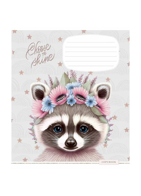 Зошит учнівський "Shiny friends" 012-3244L-5 в лінію, 12 аркушів Школярик (300371865)