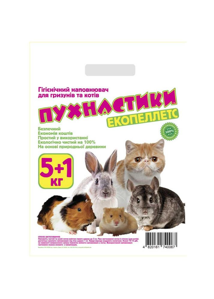 Древесный наполнитель "" для котов 5+1 кг / 24 л Пухнастики (278309887)