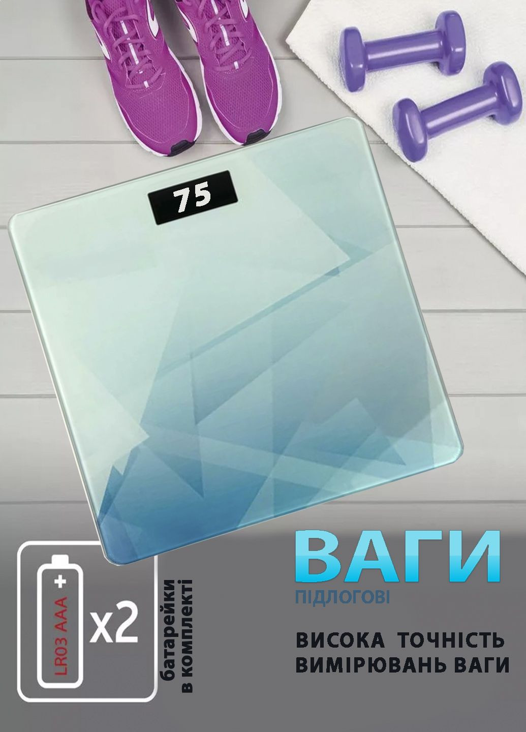 Весы электронные напольные SB-075 весы из термообработанного стекла Magio (350936796)