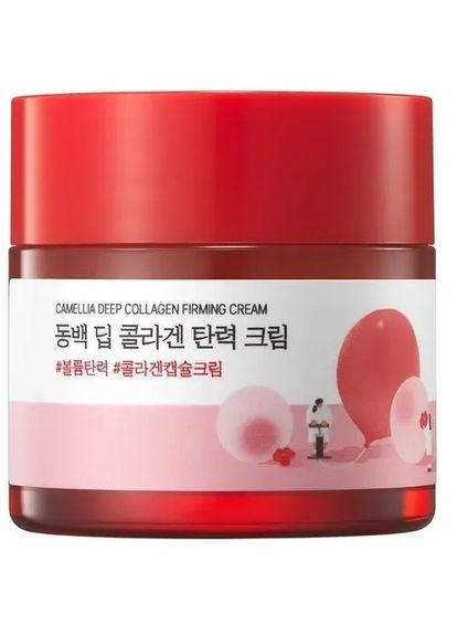 Омолаживающий крем для лица с коллагеном Camellia Deep Collagen Firming Cream 50ml (1481012-36858400) Round Lab (368621923)
