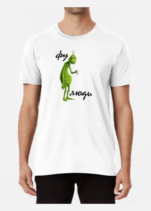 Біла чоловіча футболка з принтом фу люди грінч Stedman