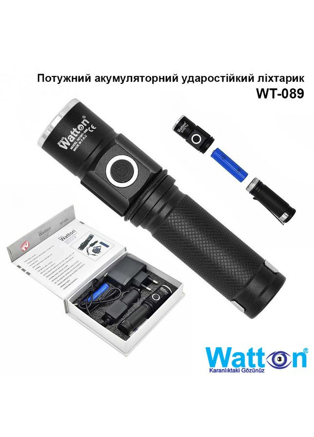 Аккумуляторный ударопрочный фонарик в металлическом корпусе WT-089 светодиодный фонарь Watton (338854982)