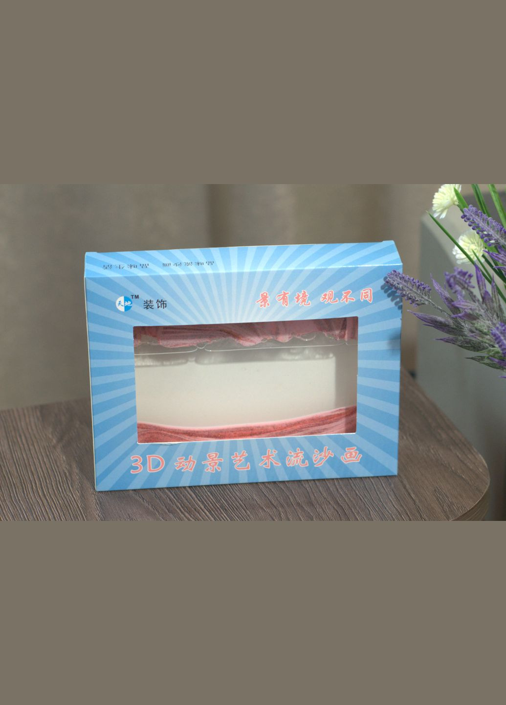 Картина-антистресс "Песчаный пейзаж" (Moving Sandscapes) двухсторонняя 18,5х14,3 см. Картина на подарок No Brand (313654351)