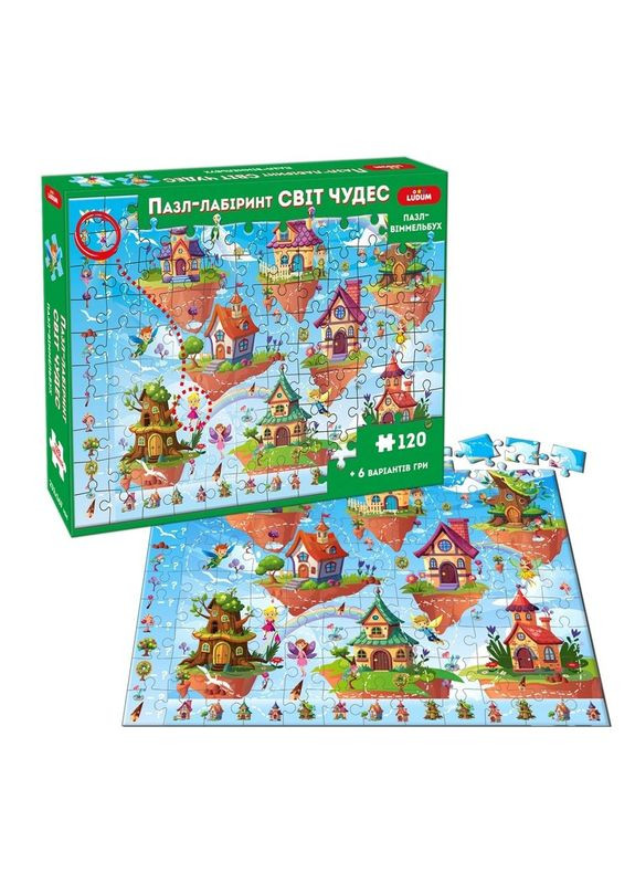 Дитячий пазл-віммельбух "Лабіринт: Світ чудес" ME5032-34, 120 елементів 6 варіантів гри Ludum (363127116)