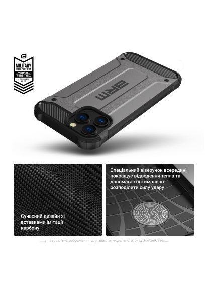 Чохол до мобільного телефона (ARM75645) ArmorStandart Panzer Apple iPhone 15 Pro Grey (364549066)