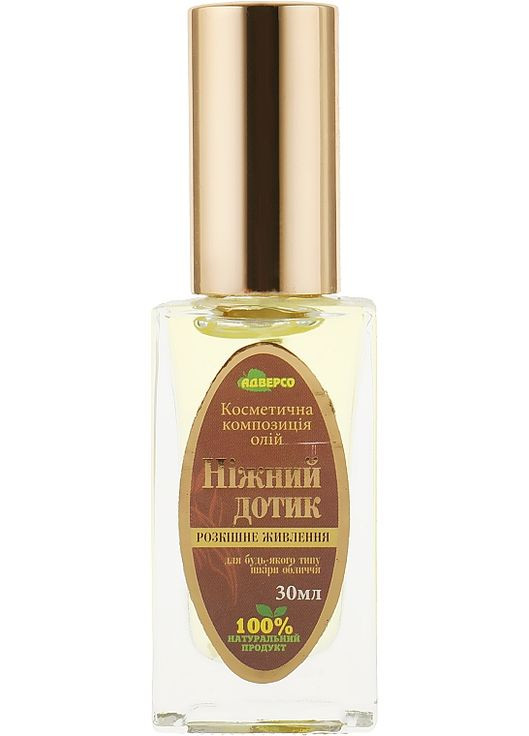 Композиція олій "Ніжний дотик" 30ml (302225-61373) Адверсо (368608187)