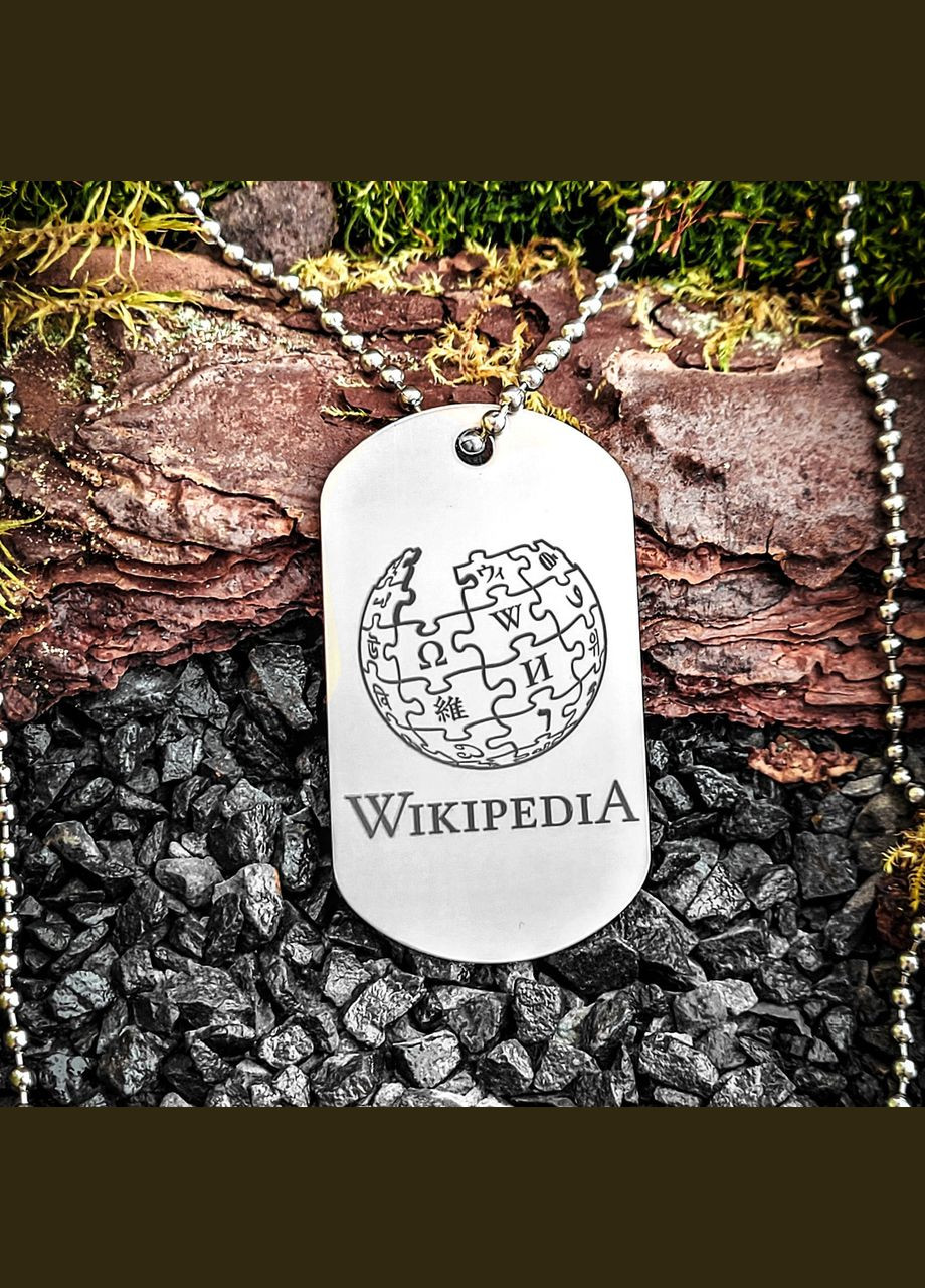 Жетон ЗСУ з нержавіючої сталі з ланцюжком. Атака титанів No Brand (300369479)