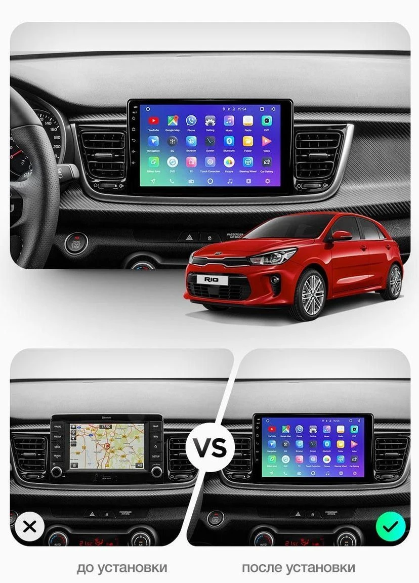 Штатна магнітола TS9-002 4+32Gb Kia RIO YB KX Cross (1 Din) 2016-2020 9" Decker (378945696)