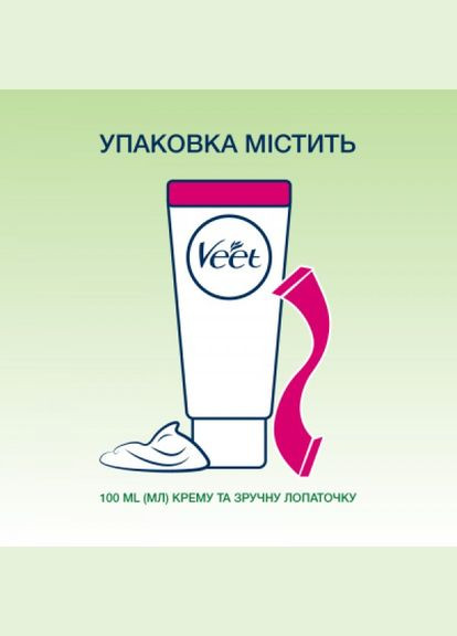 Крем для депіляції іри 100 мл (4680012390427) Veet naturals з олією виноградних кіст. для чутливої шк (268143827)