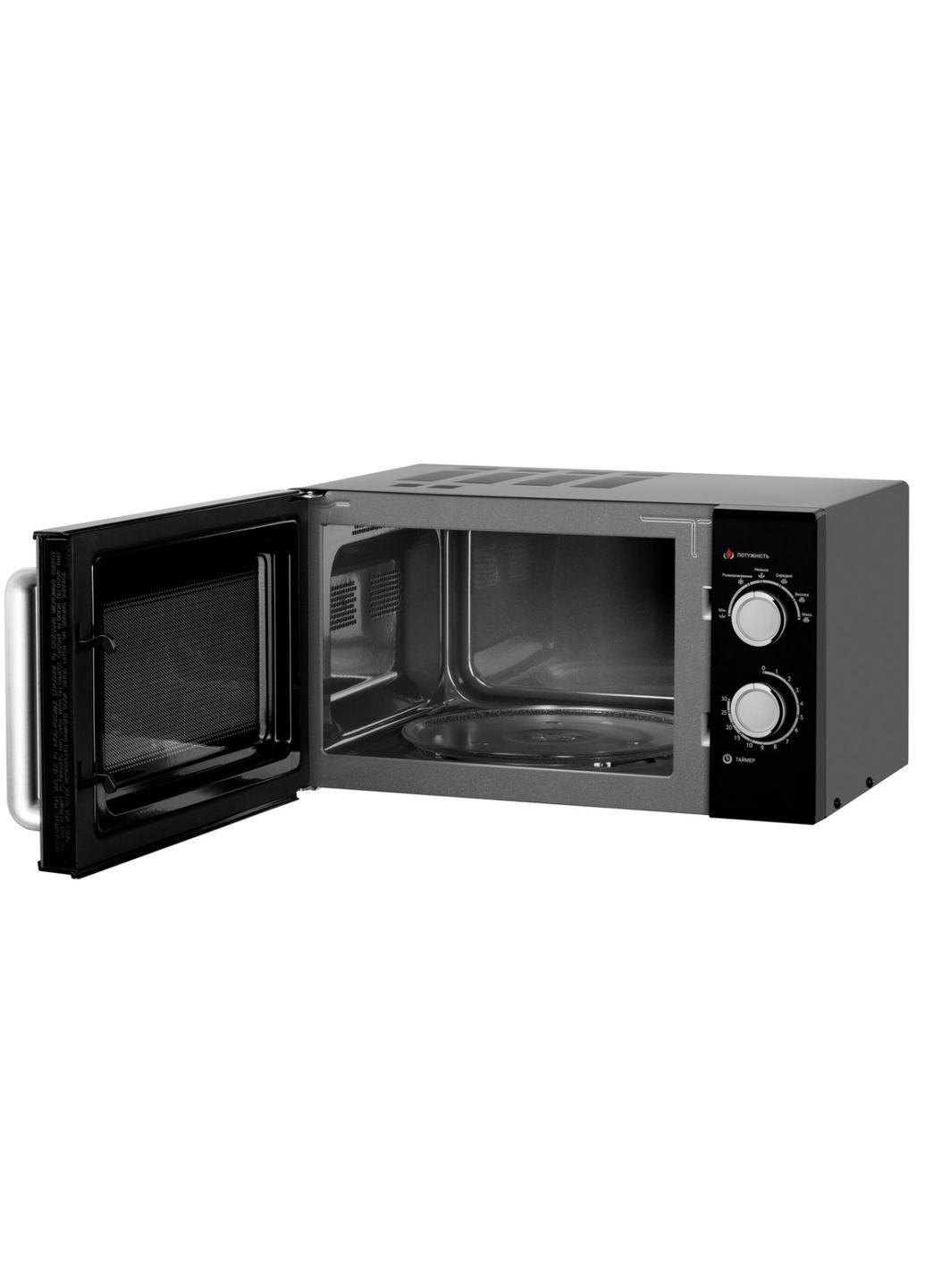 Микроволновая печь GO-M923B 23 л черная Ardesto