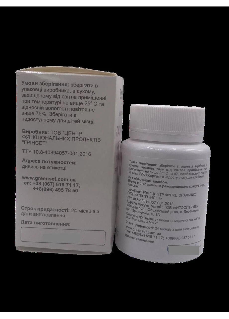 Пасифлора Sedatio Passiflora 60 капсул GreenSet (316701477)