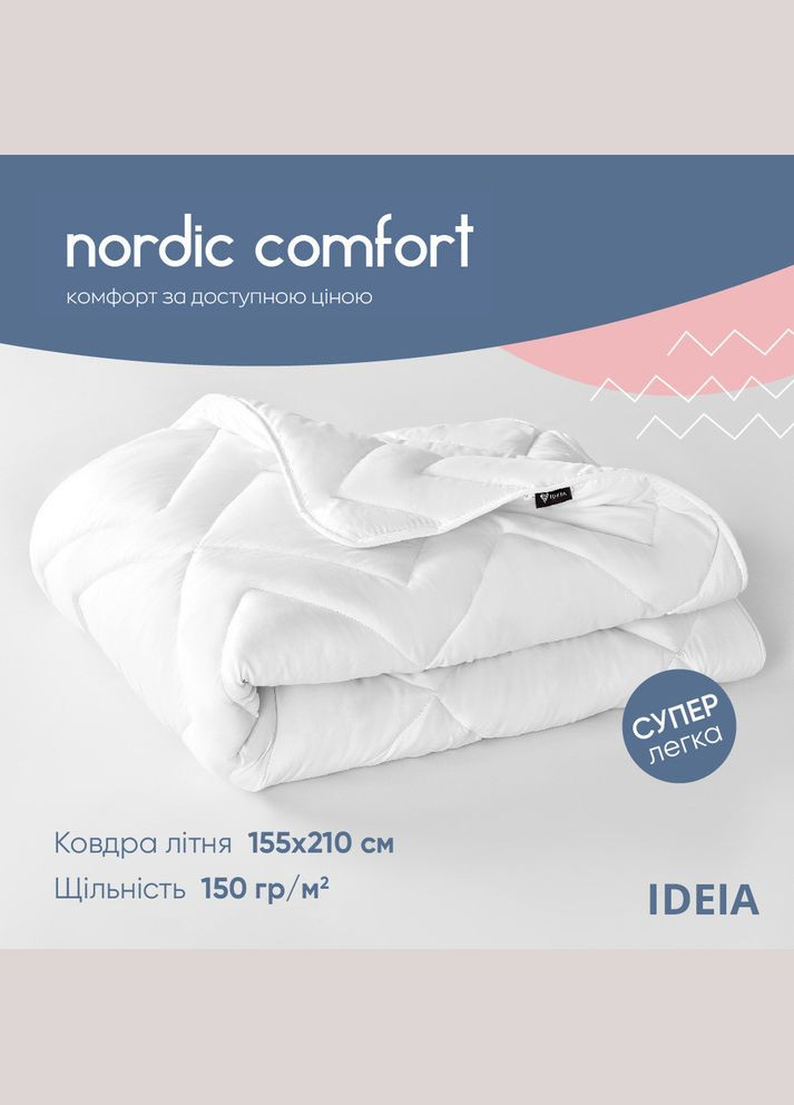 Одеяло NORDIC COMFORT летнее ТМ 155х210 см белый IDEIA (280947372)