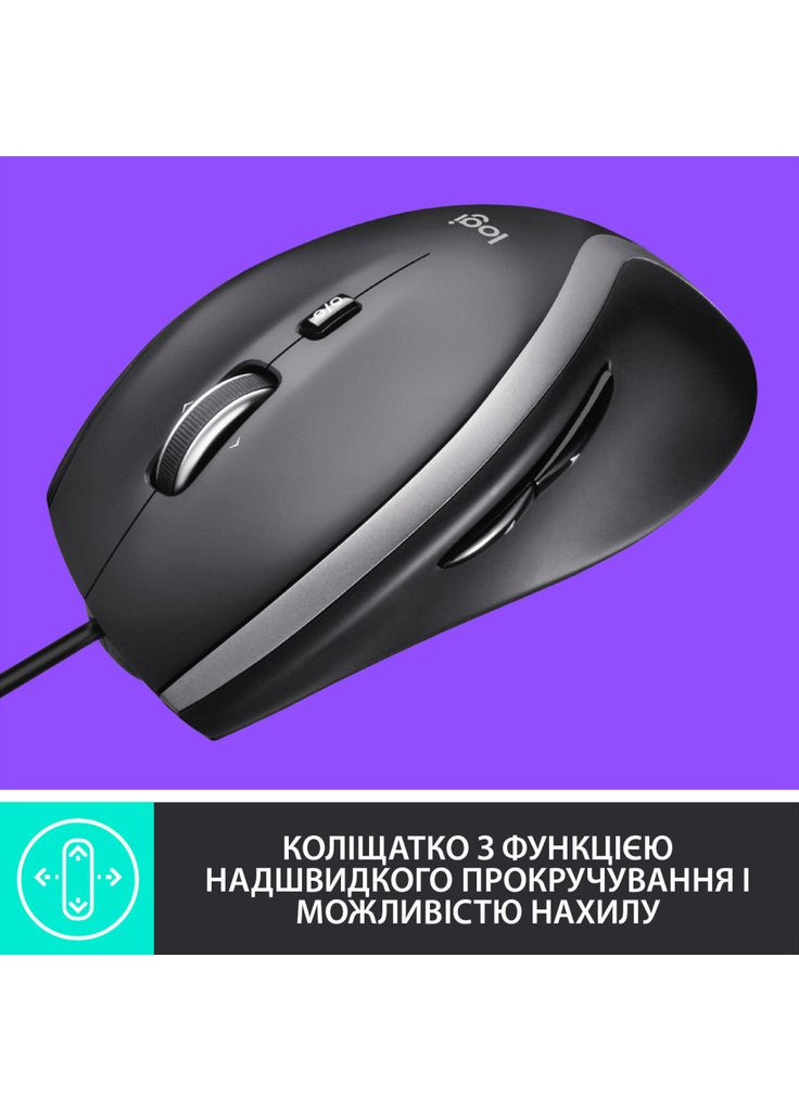 Мишка (m510463) Logitech M500s Advanced (369136164)