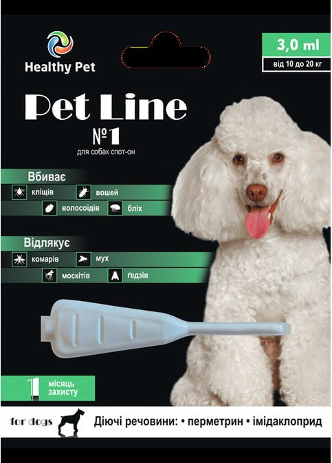Капли Line №1 для собак 10-20кг Healthy Pet (267727001)