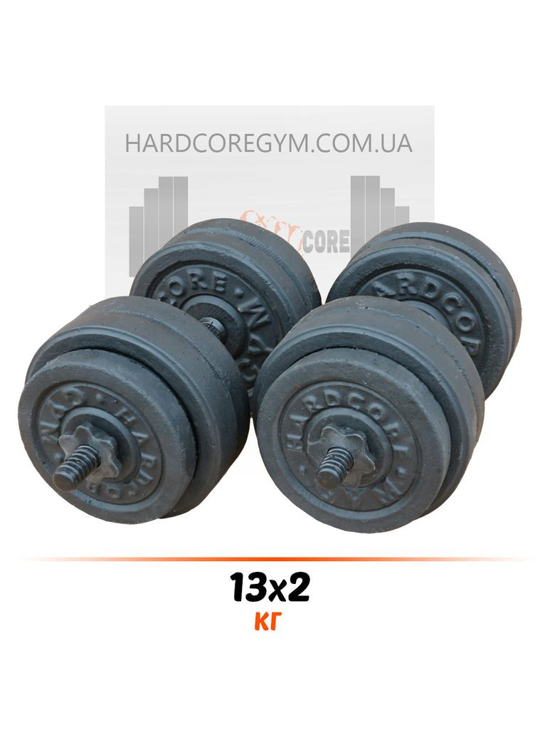 Гантели наборные 13 кг х2 [Гранилит] No Brand (326596834)