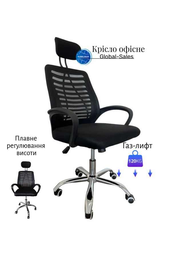 Крісло офісне B-6200 чорне Bonro (349819296)