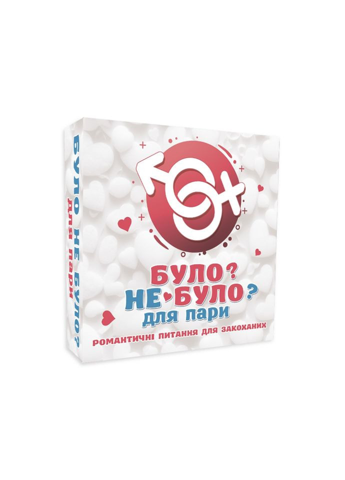 Настольная игра "Было не было? Для пары" PLR-0005 PLAYROOM (334154221)