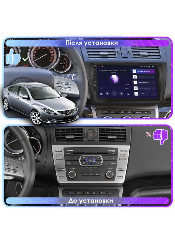 Штатна магнітола для Mazda 6 II (GH) 2007-2009 екран 9" 4/32Gb/4G/ Wi-Fi/CarPlay Мазда 2 шт. Lesko (336206558)