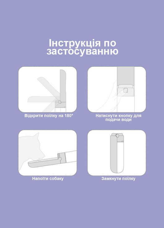 Портативна поїлка 420 мл, похідна пляшка для собак зі шнурком Рожевий Redminut (299915506)