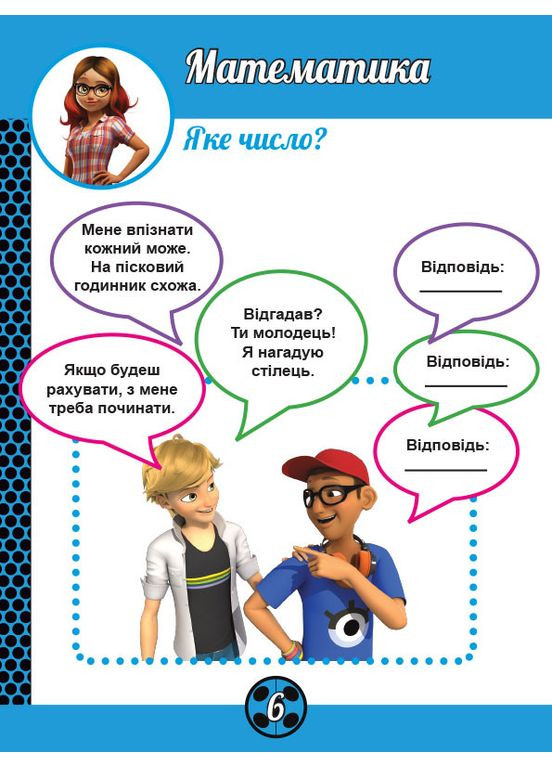 Магия вокруг No Brand (359372066)