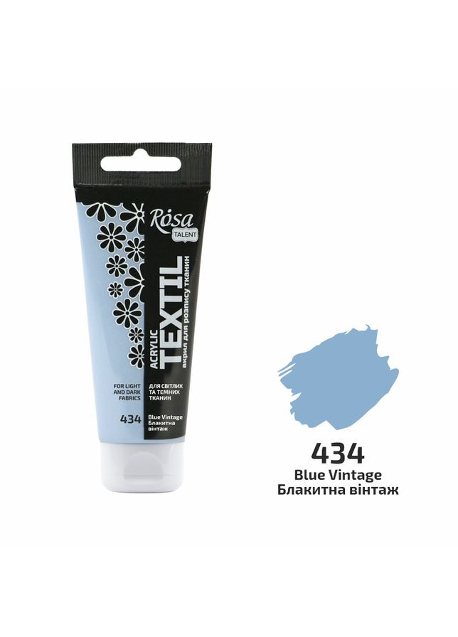 Фарба для тканини Блакитна вінтаж (34) 60мл Rosa Talent (362661245)