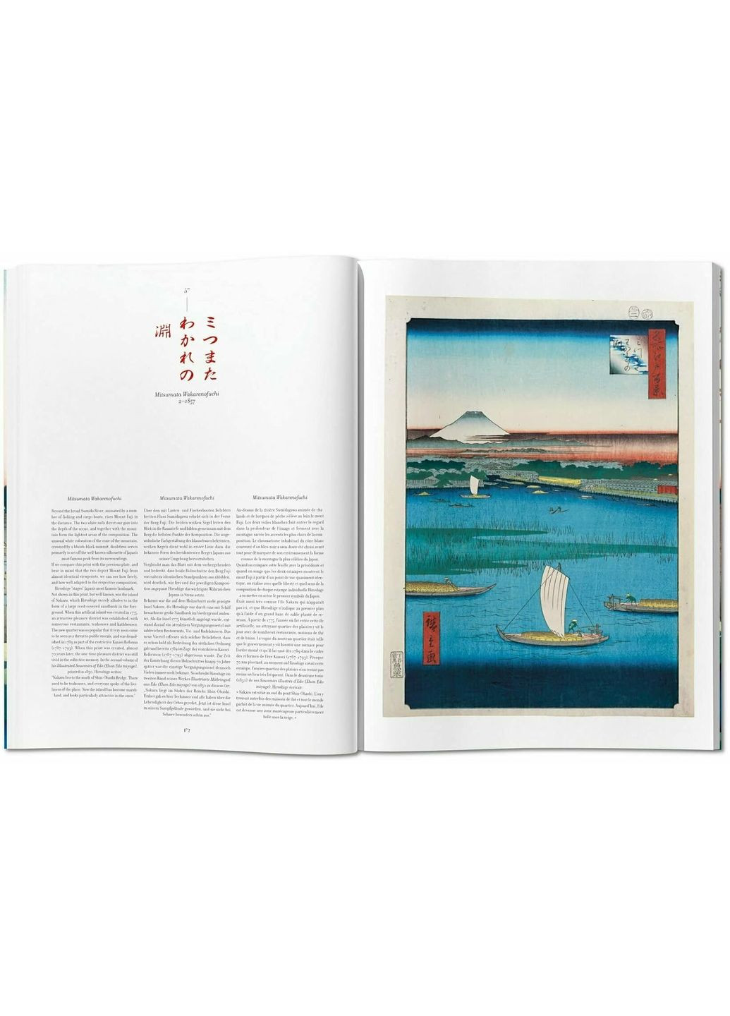Книга Hiroshige. One Hundred Famous Views Of Edo (9783836593083) Taschen (364656279)