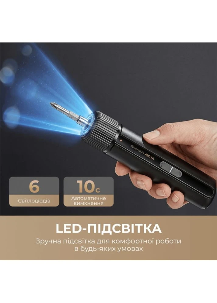 Електровикрутка MSD008 Mova (391818342)