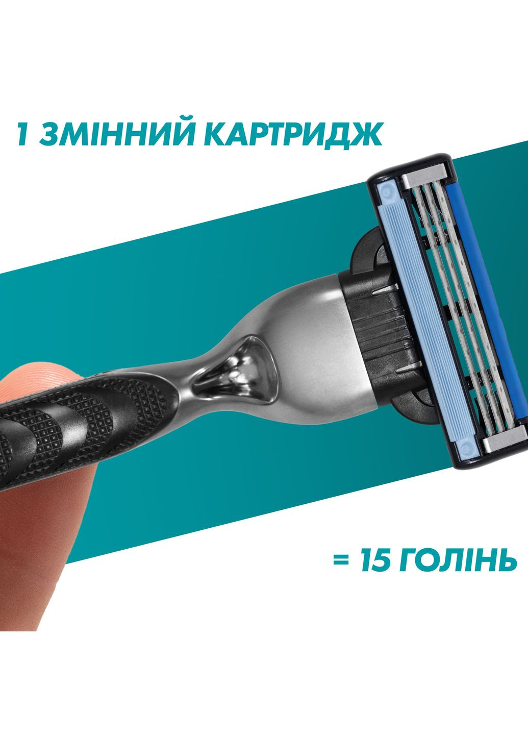 Станок для гоління Mach3 з 2 змінними картриджами + Гель для душу Old Spice 3-в-1 Whitewater 250 мл Gillette (306747083)