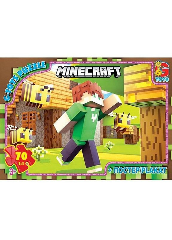 Детский пазл "Minecraft" MC800 плакат 70 элементов G-Toys (367972060)