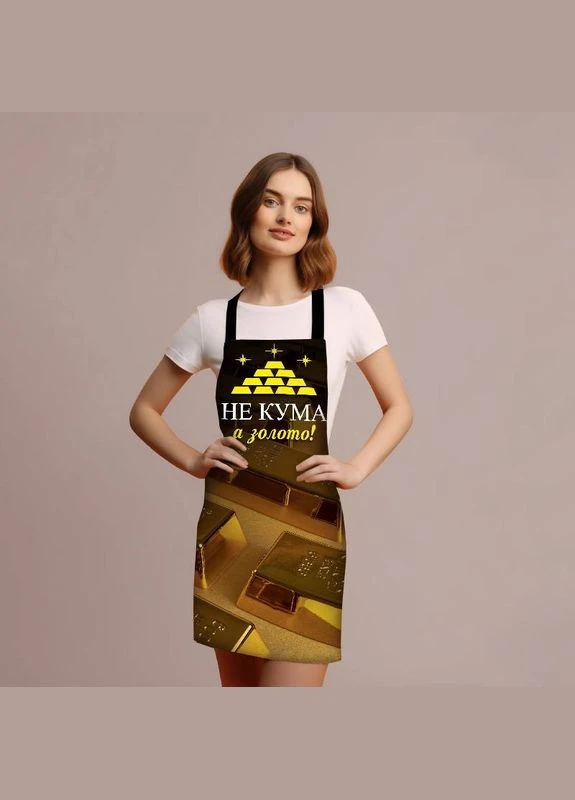 Фартук 3D "Не кума а золото" 3792 16532 80х60х24 см FlexDress (381661373)