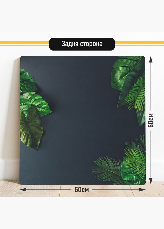 Двосторонній пластиковий фотофон, 60x60 см - №63122 PolyPlast (354375285)