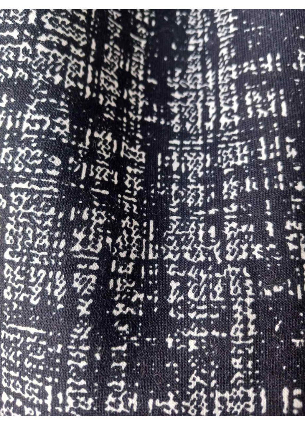 Зимові чоловічі спортивні штани на флісі No Brand (361032215)