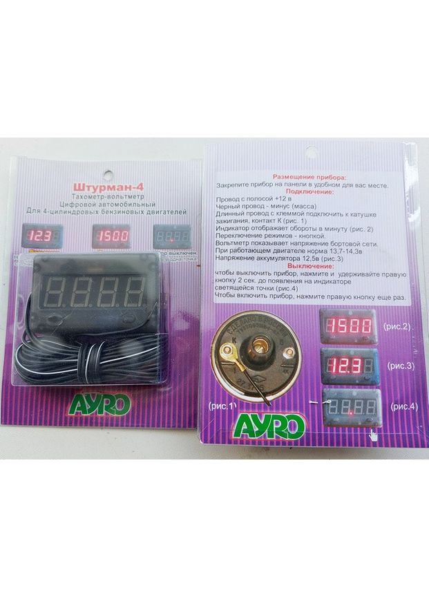 Навигатор-4 (тахометр+вольтметр) AVTA412 AURO (389037754)