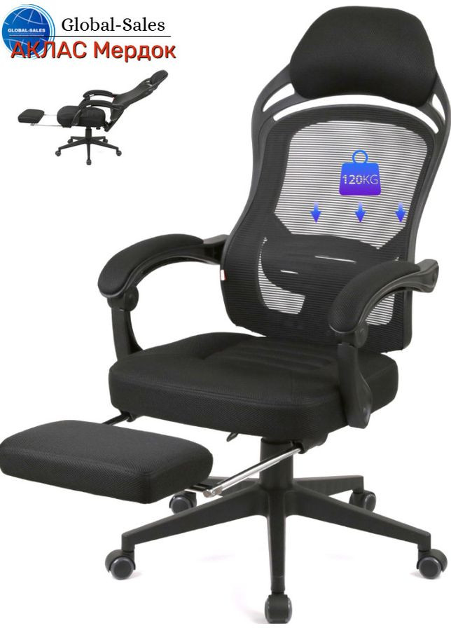 Кресло Мердок PL RL Черный (Черный) Аклас (360546062)