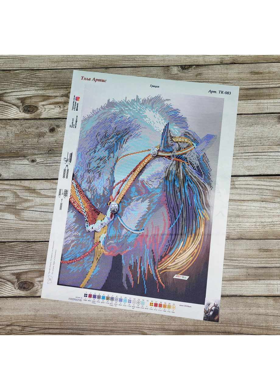 НАБОР ARHIBIS ТК-083 Грация, набор для вышивания бисером картины с конем Tela Artis (369666195)