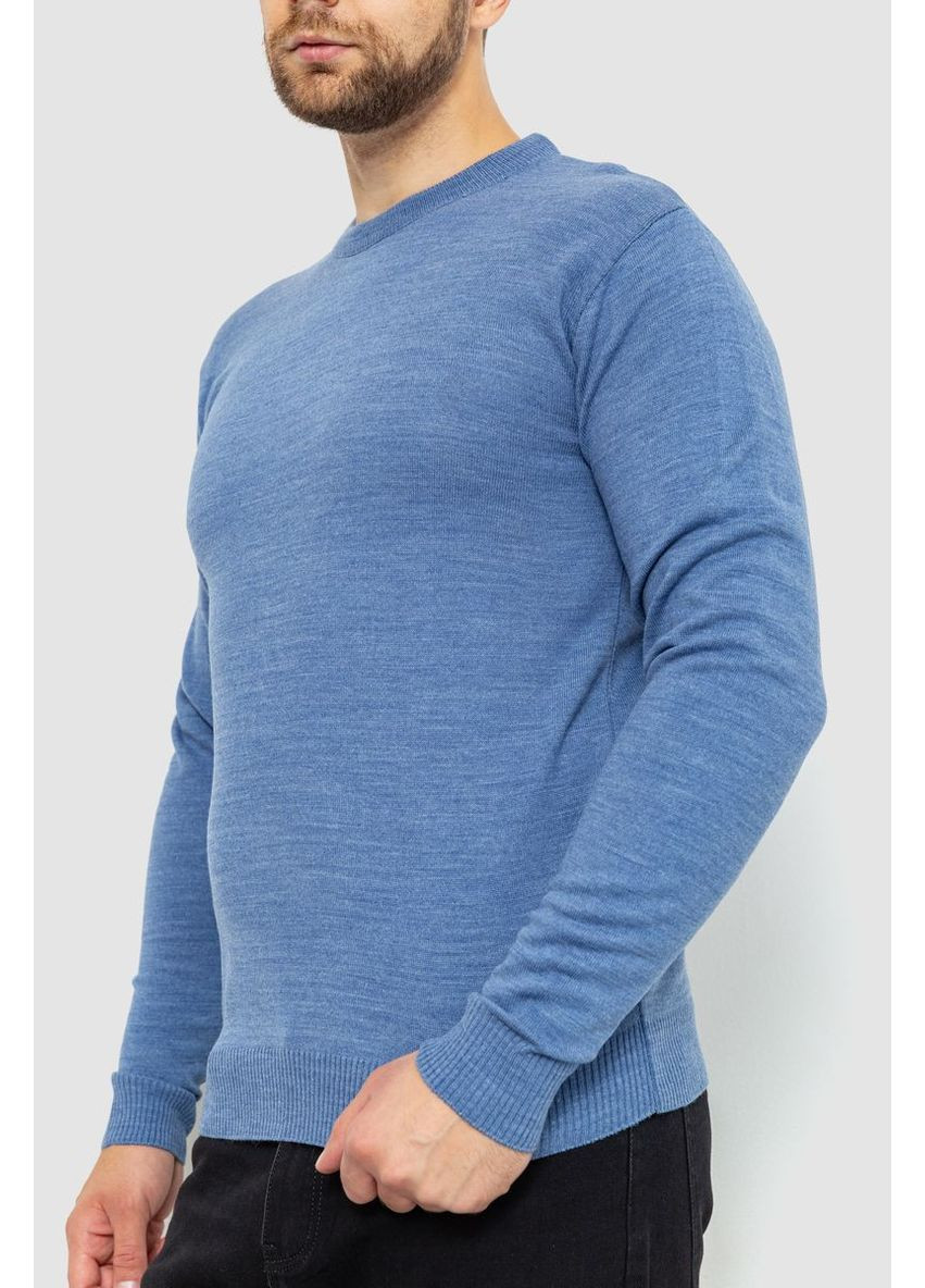 Синій демісезонний светр чоловічий однотонний Sport Line