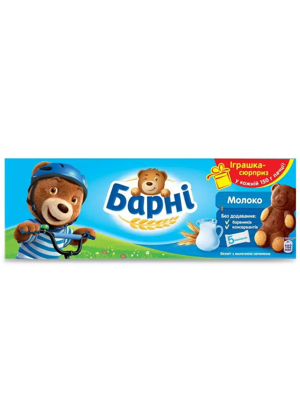 Пирожное Молоко бисквитное 5*30 г БАРНІ (369622567)