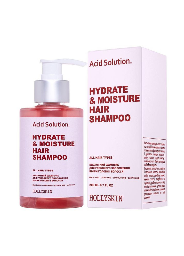Кислотний шампунь для глибокого зволоження шкіри голови і волосся Acid Solution 200 ml Hollyskin (313436635)