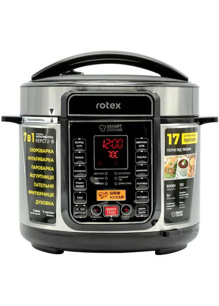 Мультиварка-скороварка REPC72-B Rotex (306528324)
